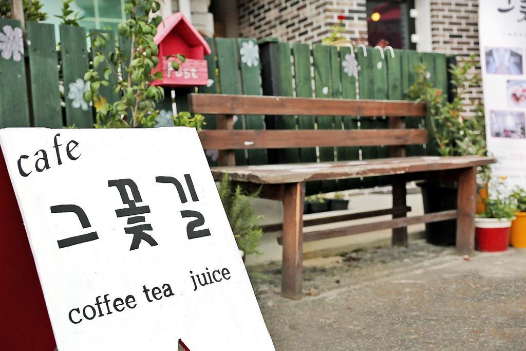 The Flower Road Guesthouse 순천 외부 사진